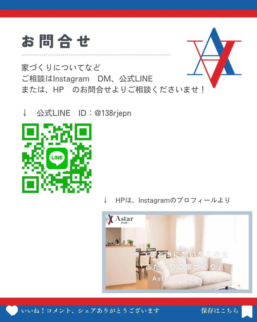 ＼ 自分にぴったりの“暮らし方”がきっと見つかる ／