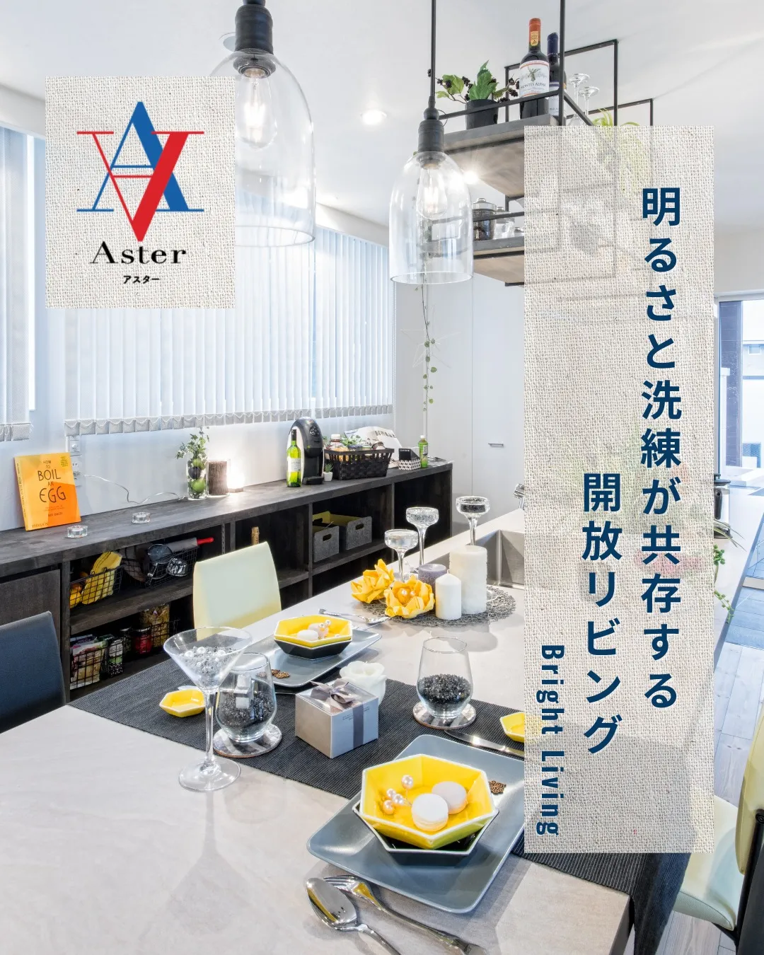 光がやさしく差し込む、開放感あふれるLDK🌿