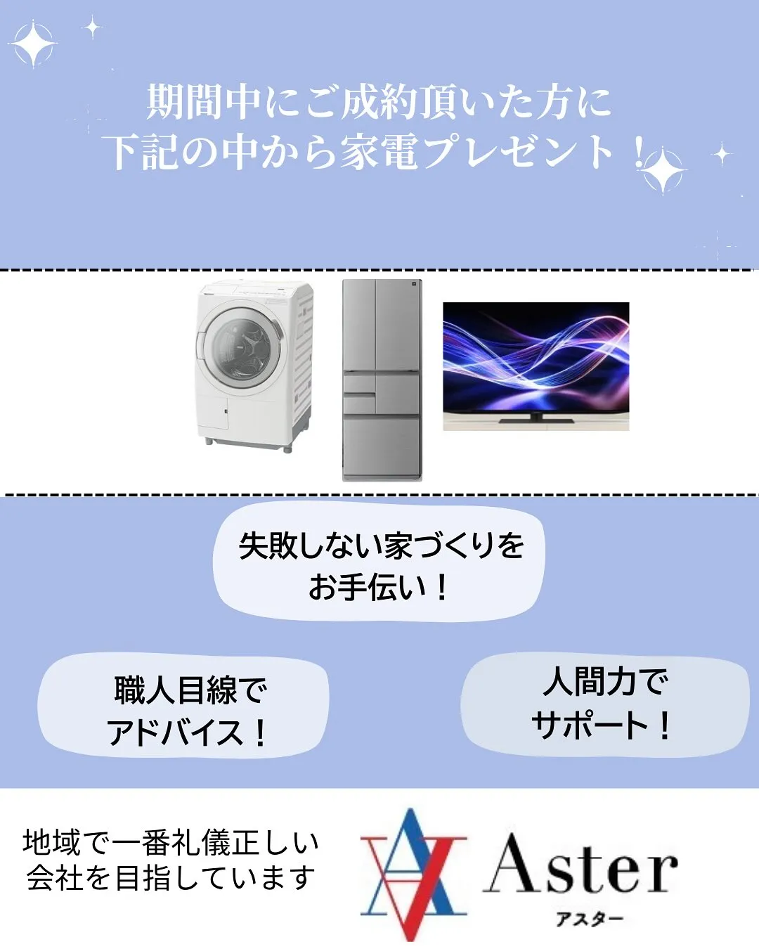 ☆。
