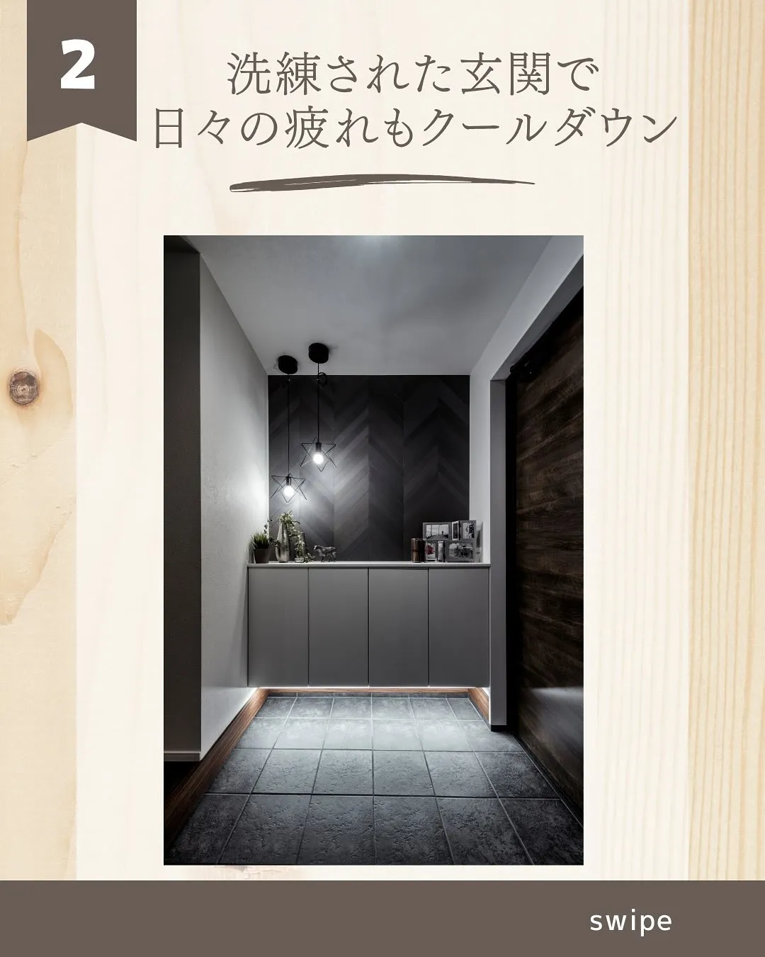 ＼まじめに、まっすぐ。