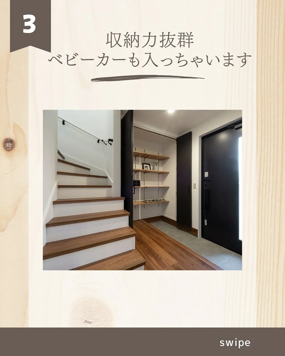 ＼まじめに、まっすぐ。