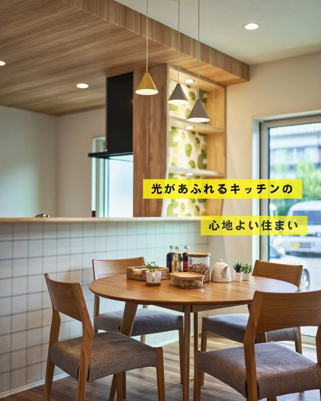 \まじめに、まっすぐ。