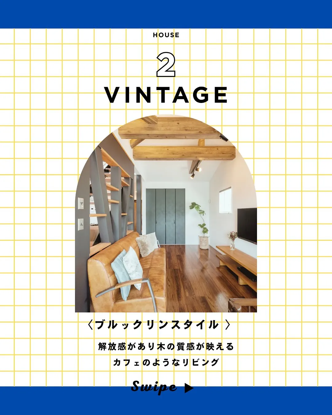 \まじめに、まっすぐ。