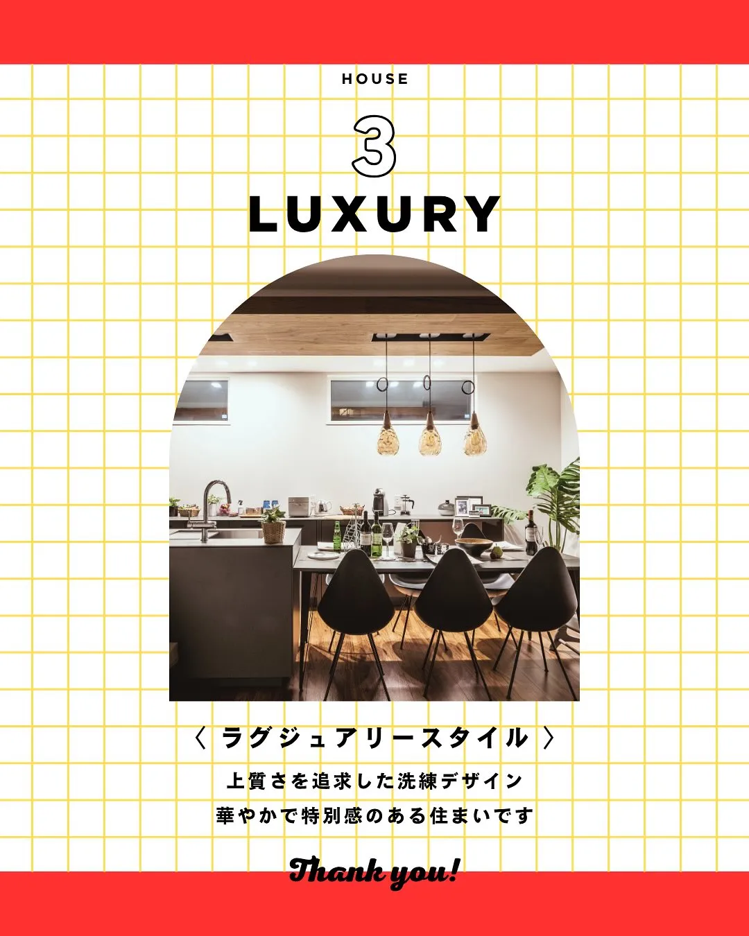 \まじめに、まっすぐ。