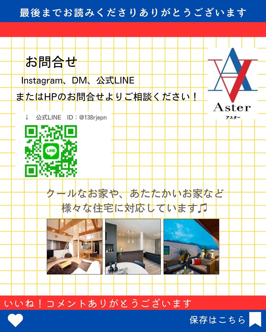 \まじめに、まっすぐ。