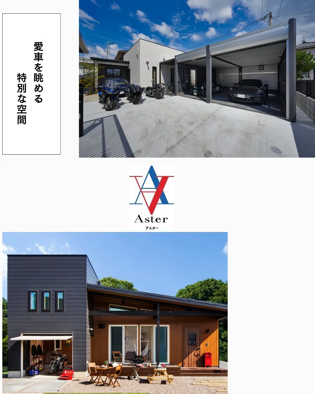 ＼まじめに、まっすぐ。