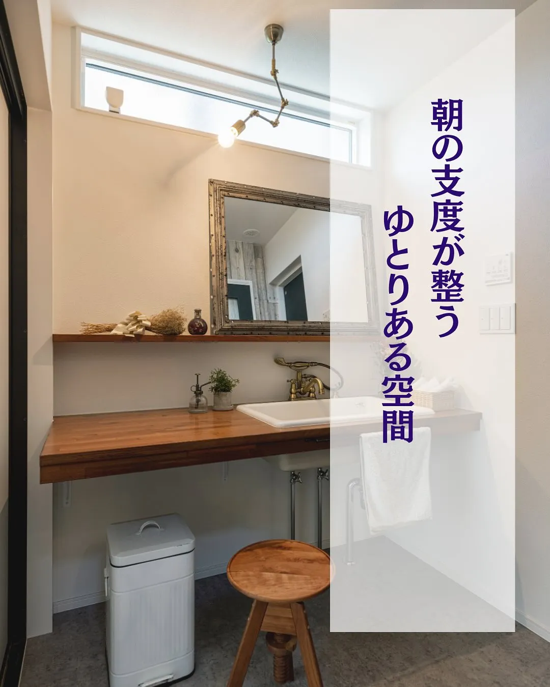 \まじめに、まっすぐ。