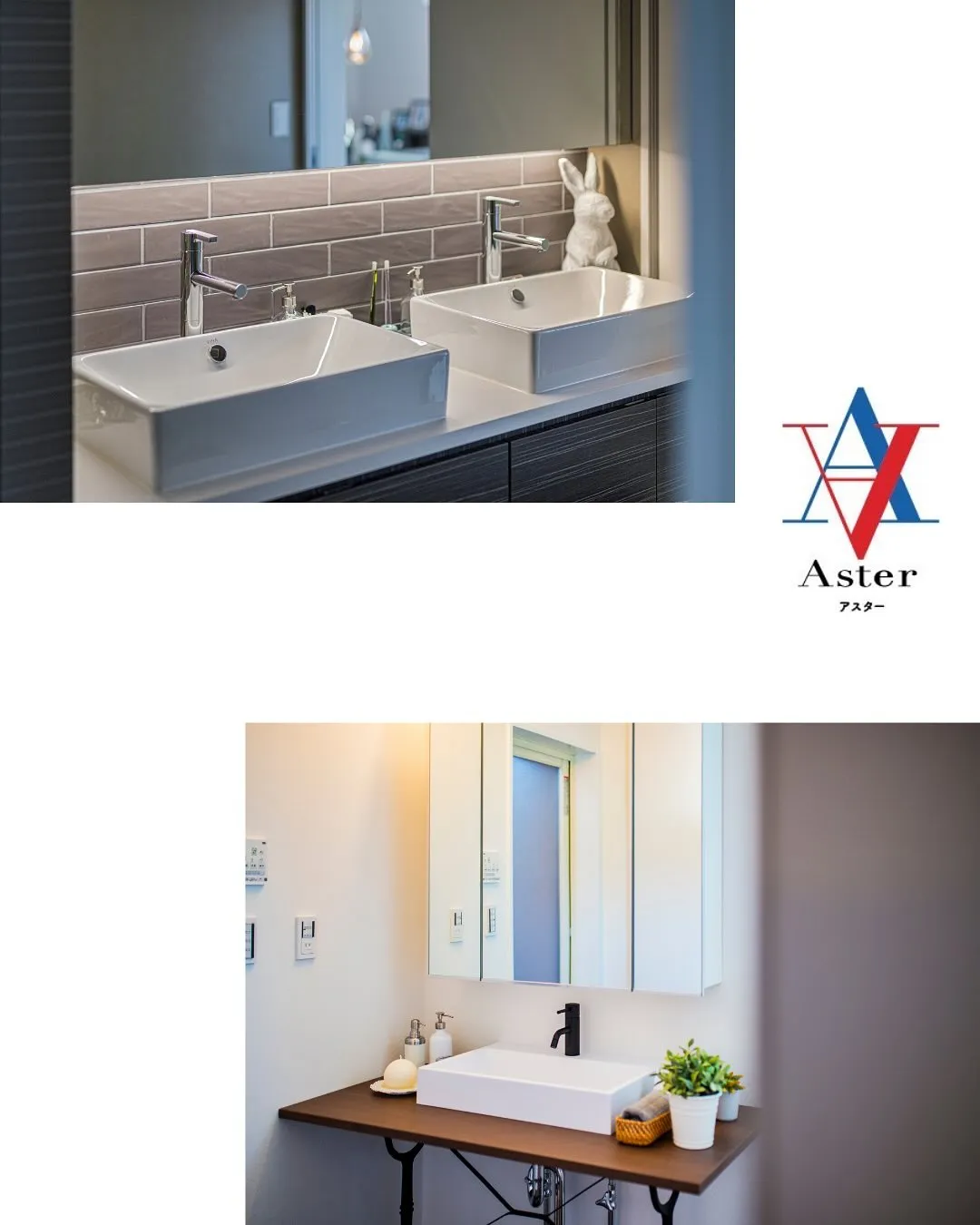 \まじめに、まっすぐ。