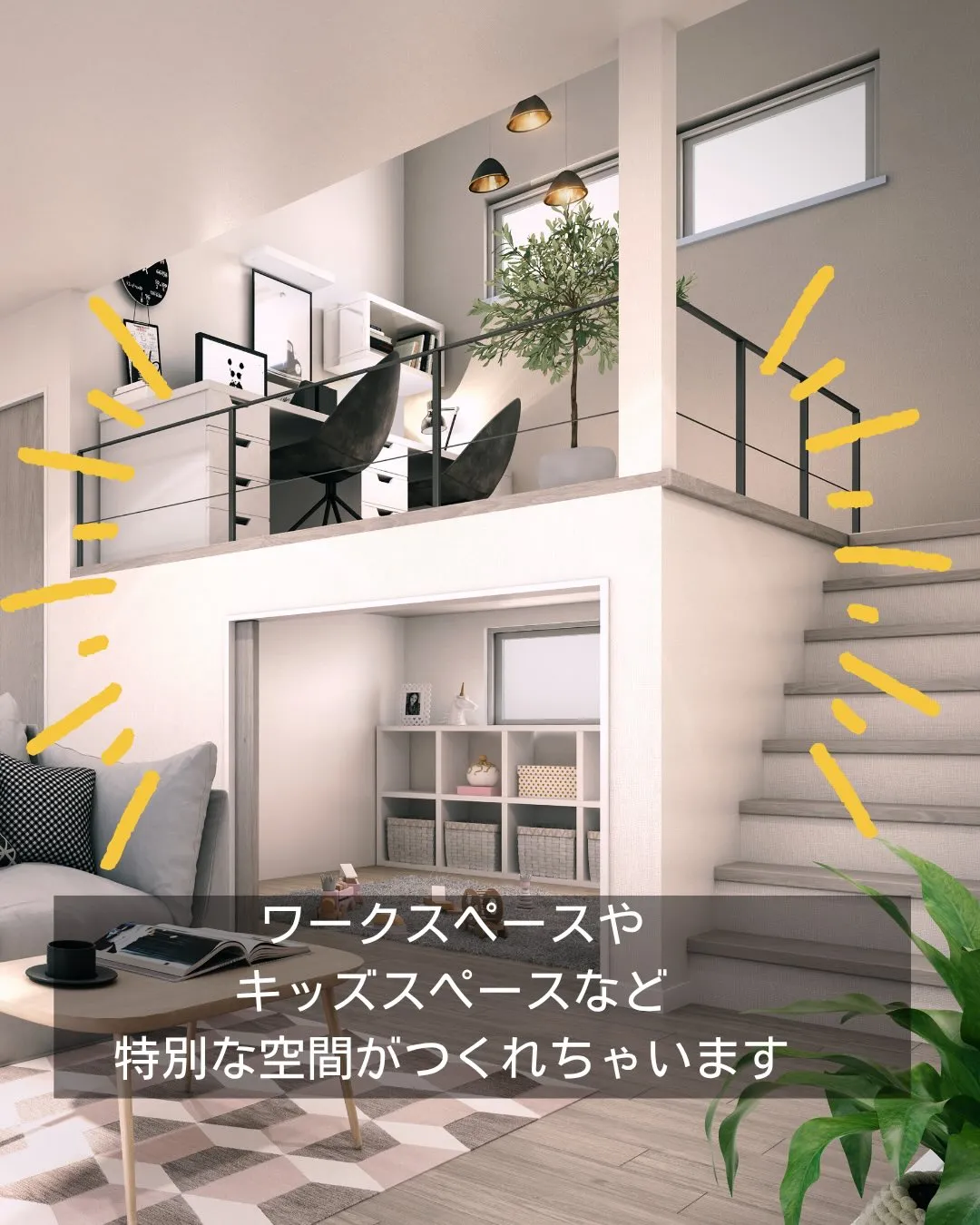 ＼まじめに、まっすぐ。