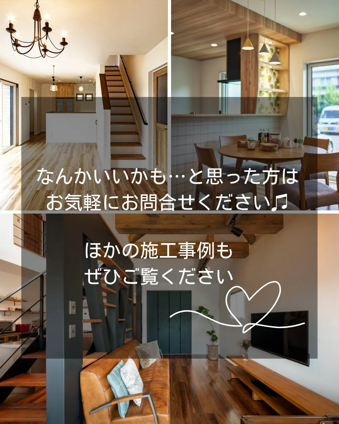 ＼まじめに、まっすぐ。