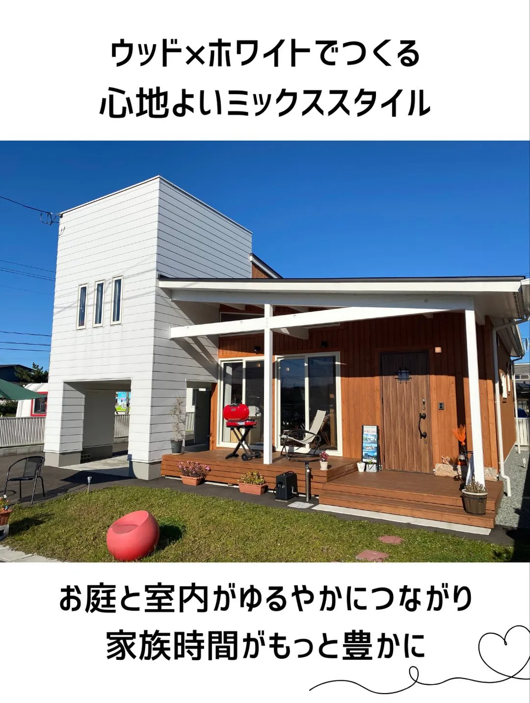 \まじめに、まっすぐ。