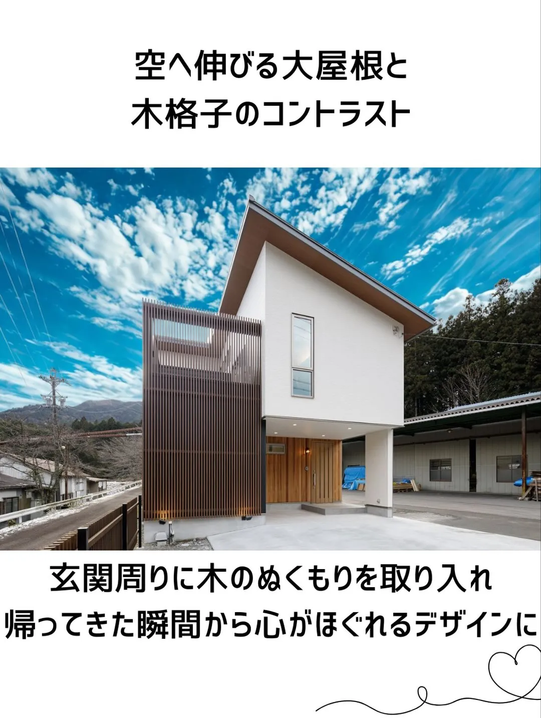 \まじめに、まっすぐ。