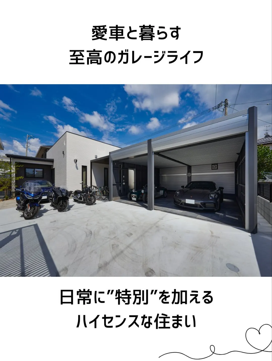 \まじめに、まっすぐ。