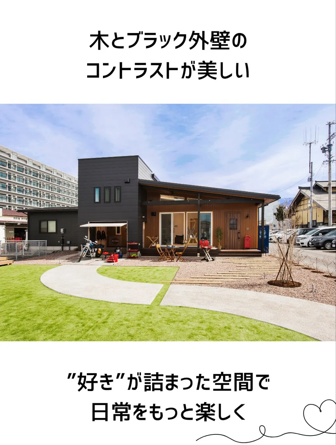 \まじめに、まっすぐ。