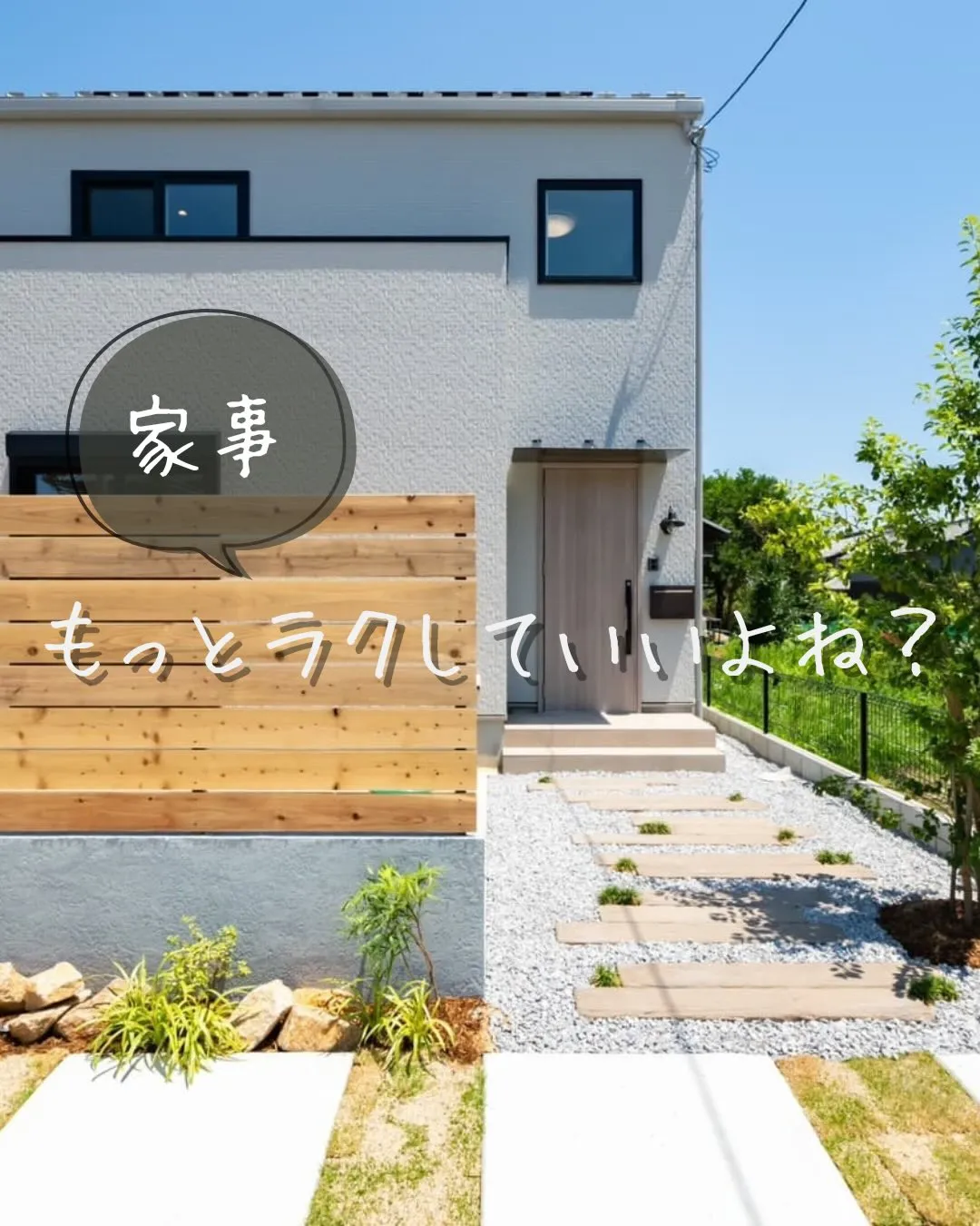 ✔️セミオーダーのお家出来ちゃいます！！