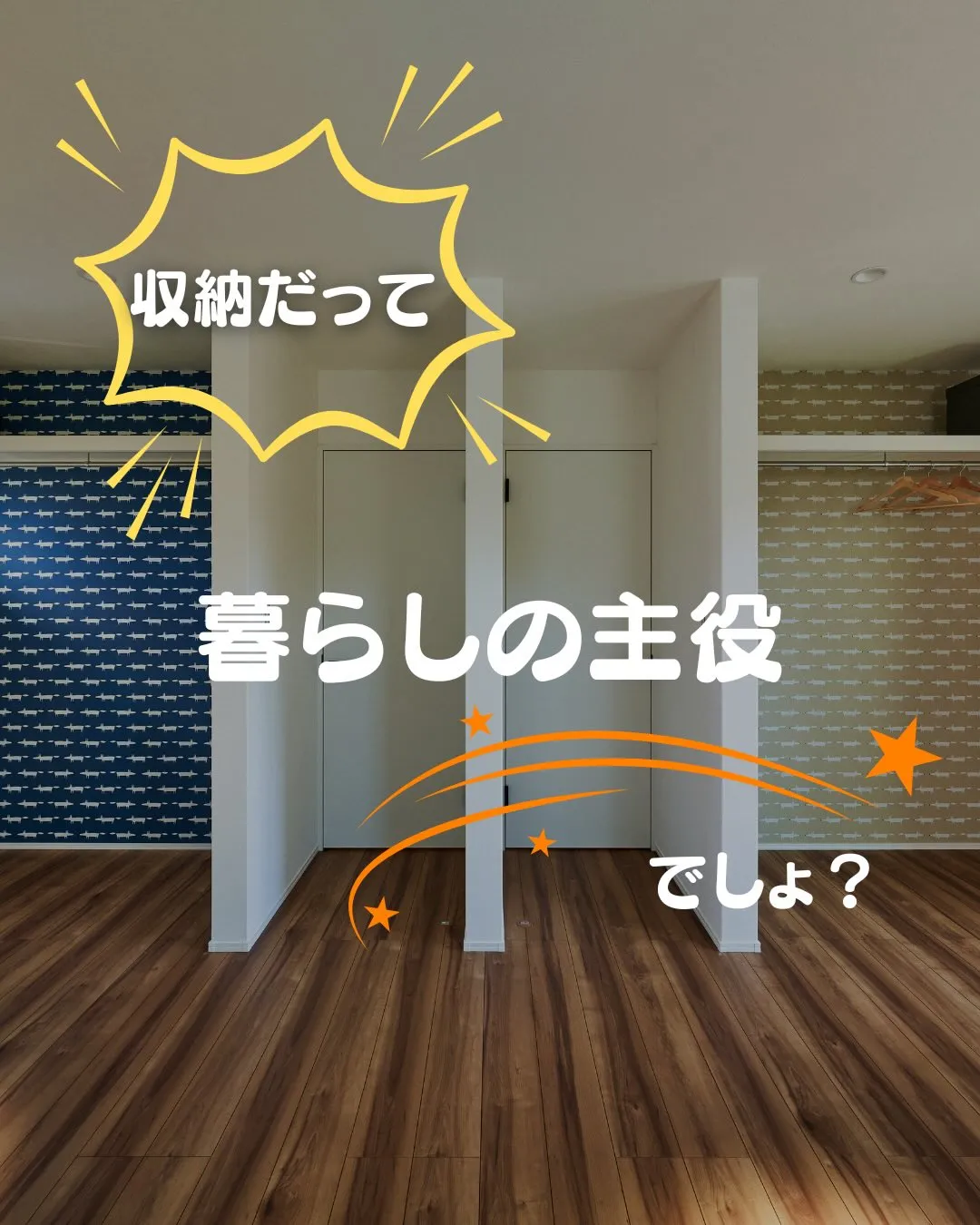 物量・生活リズム・家族構成。