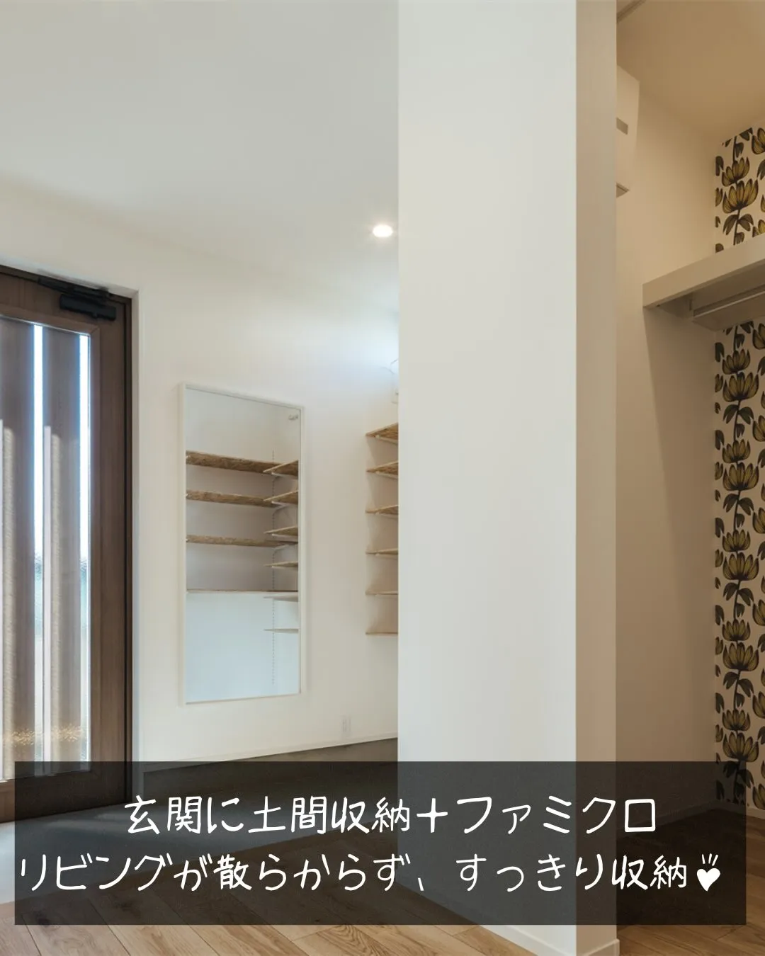 物量・生活リズム・家族構成。