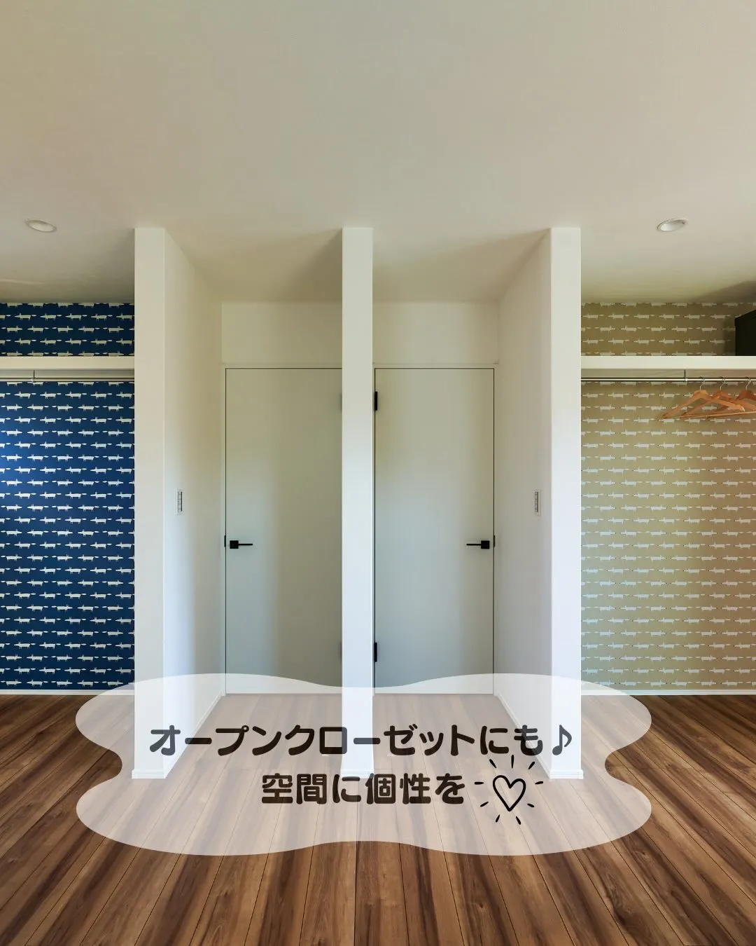 たった1面変えるだけで、