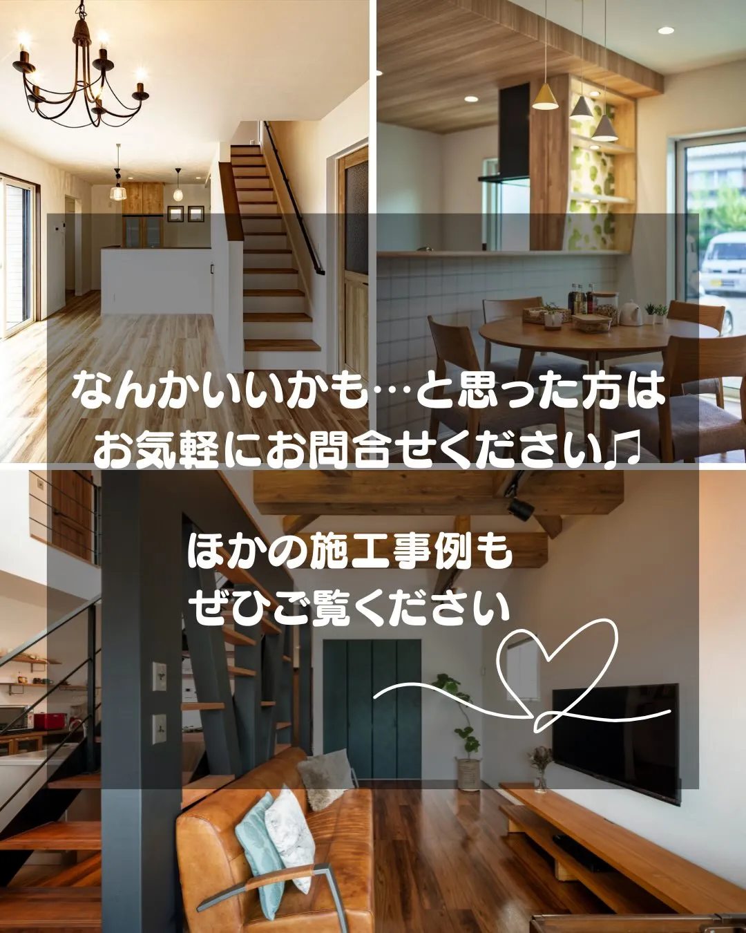 たった1面変えるだけで、