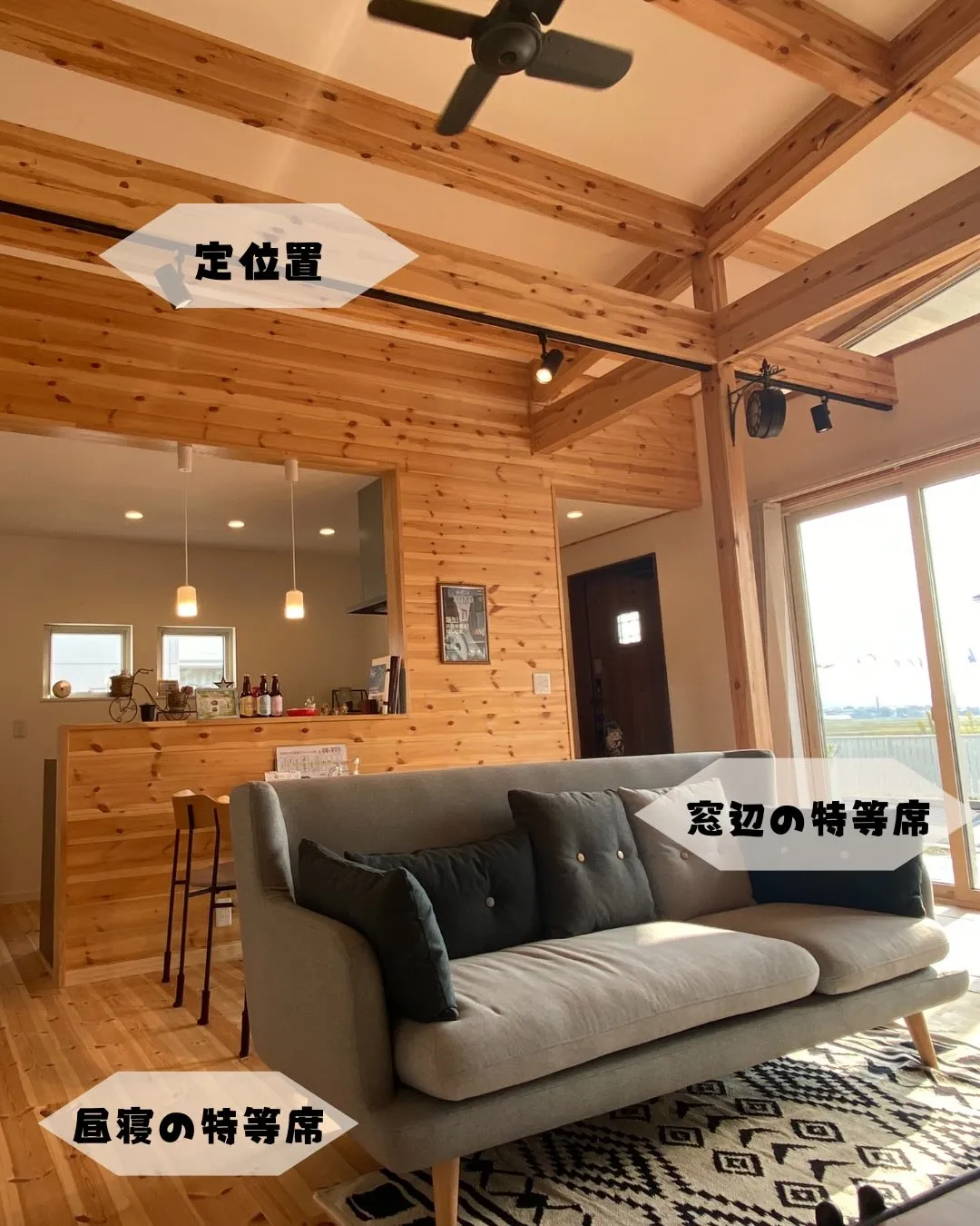 猫が一番くつろげる場所。