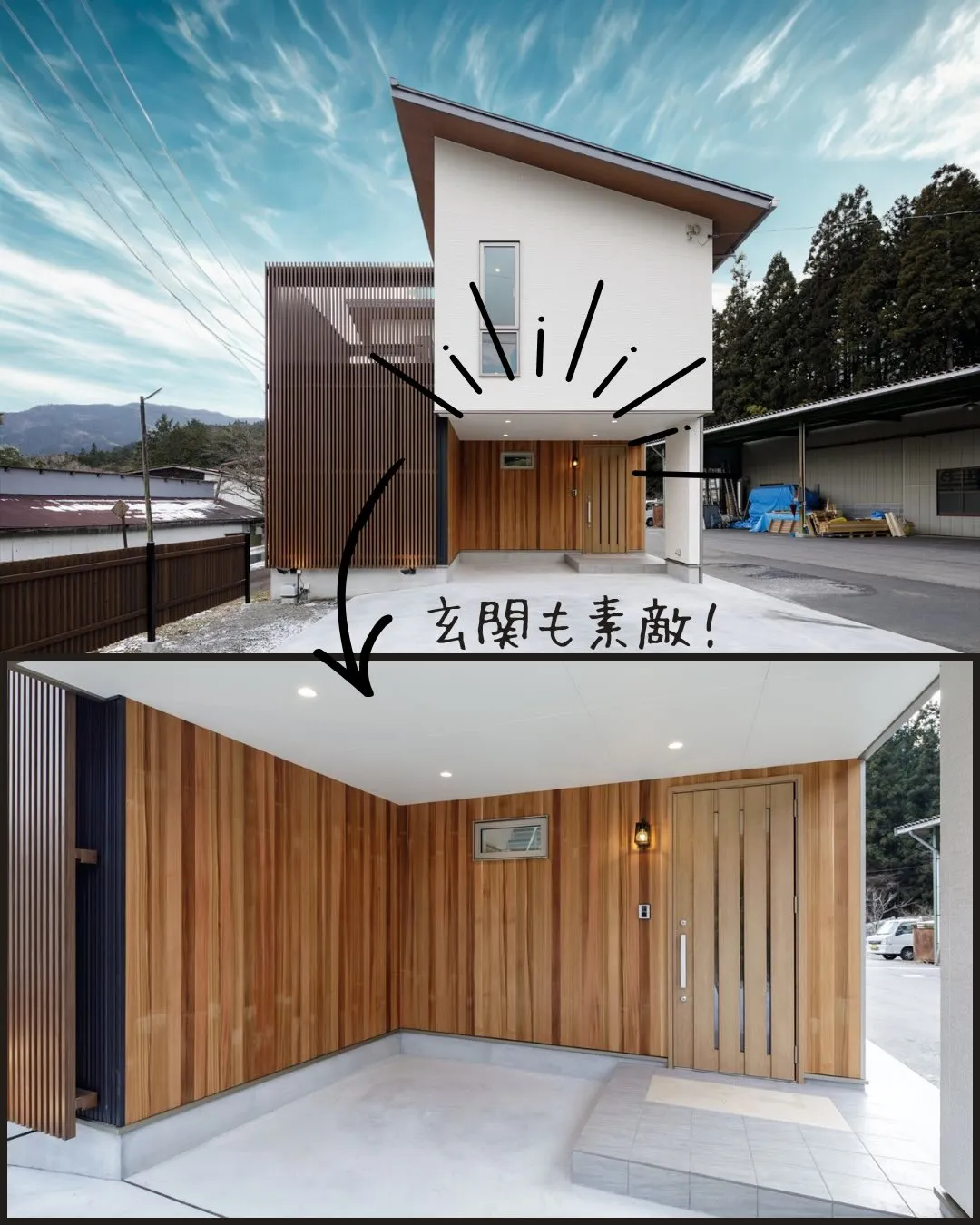 1階だけが、正解じゃない。