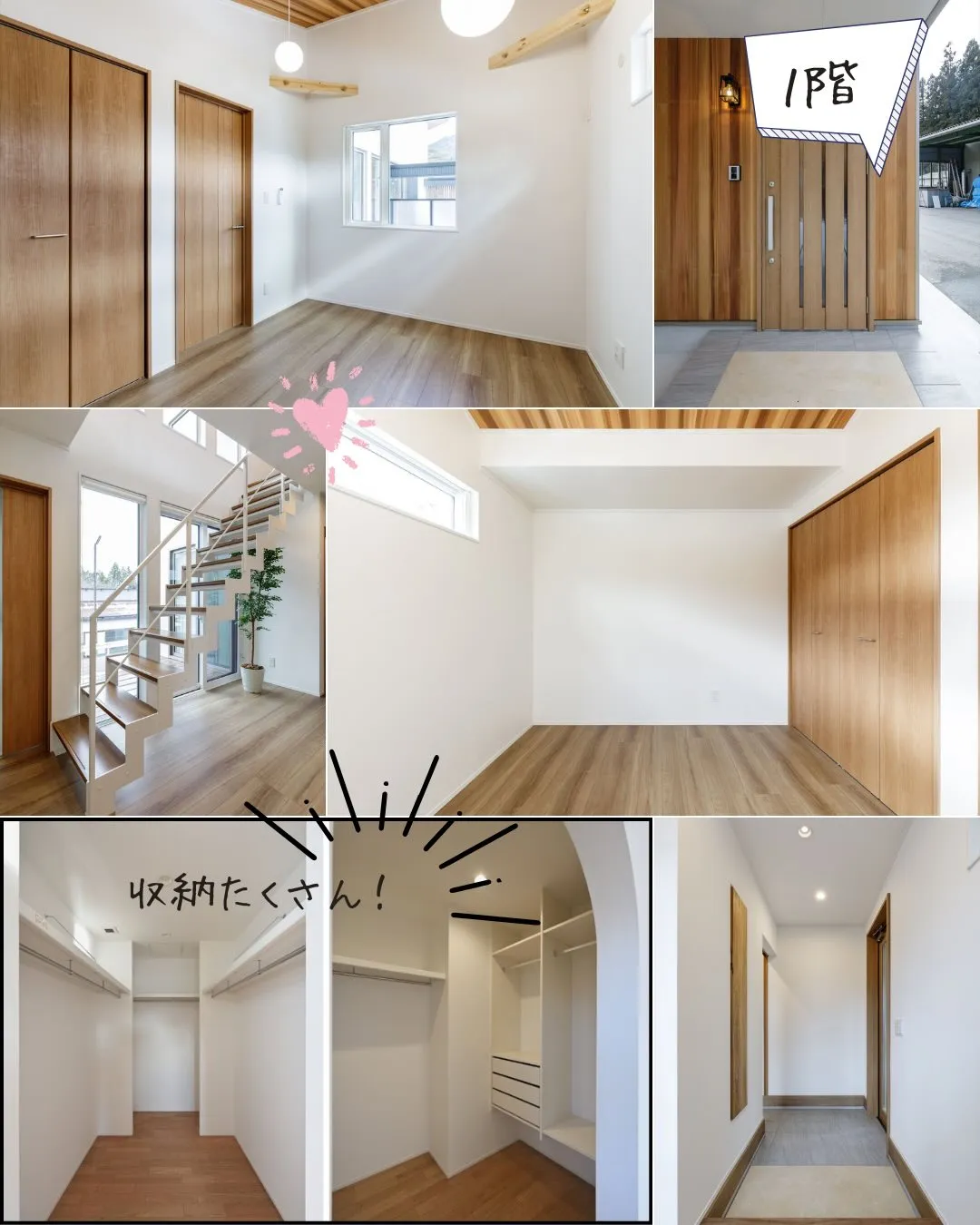 1階だけが、正解じゃない。