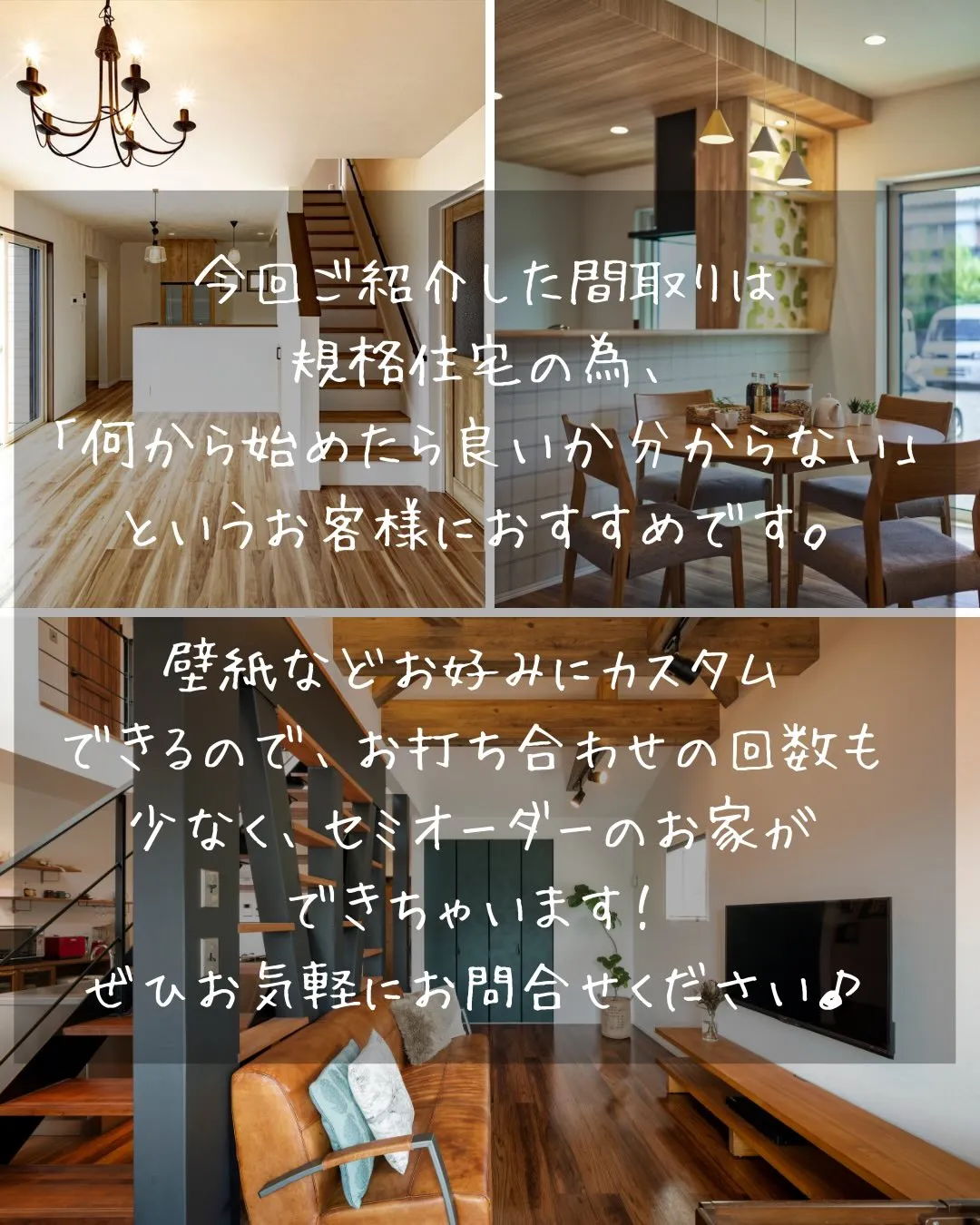 1階だけが、正解じゃない。