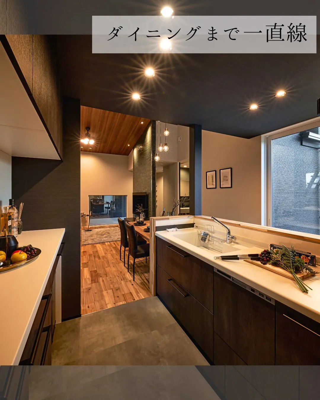 ワンフロアで暮らす、心地よさ🏡