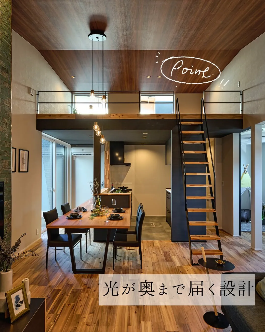 ワンフロアで暮らす、心地よさ🏡