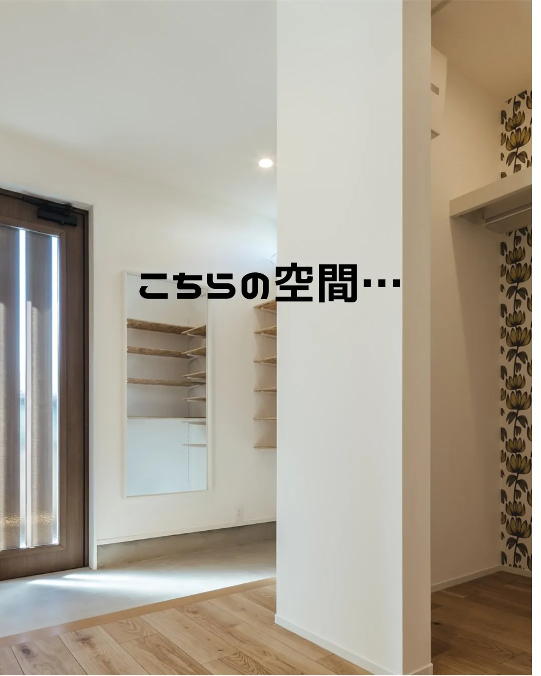 お問い合わせの多い玄関収納をまとめました🏠✨