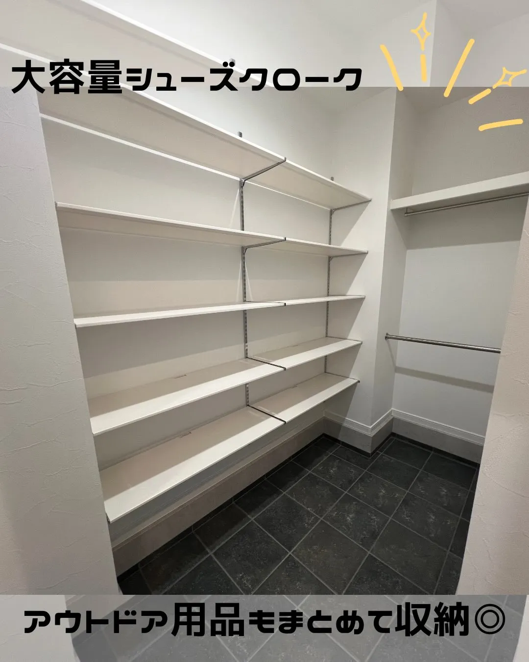 お問い合わせの多い玄関収納をまとめました🏠✨