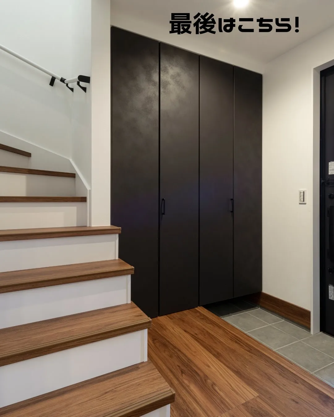 お問い合わせの多い玄関収納をまとめました🏠✨