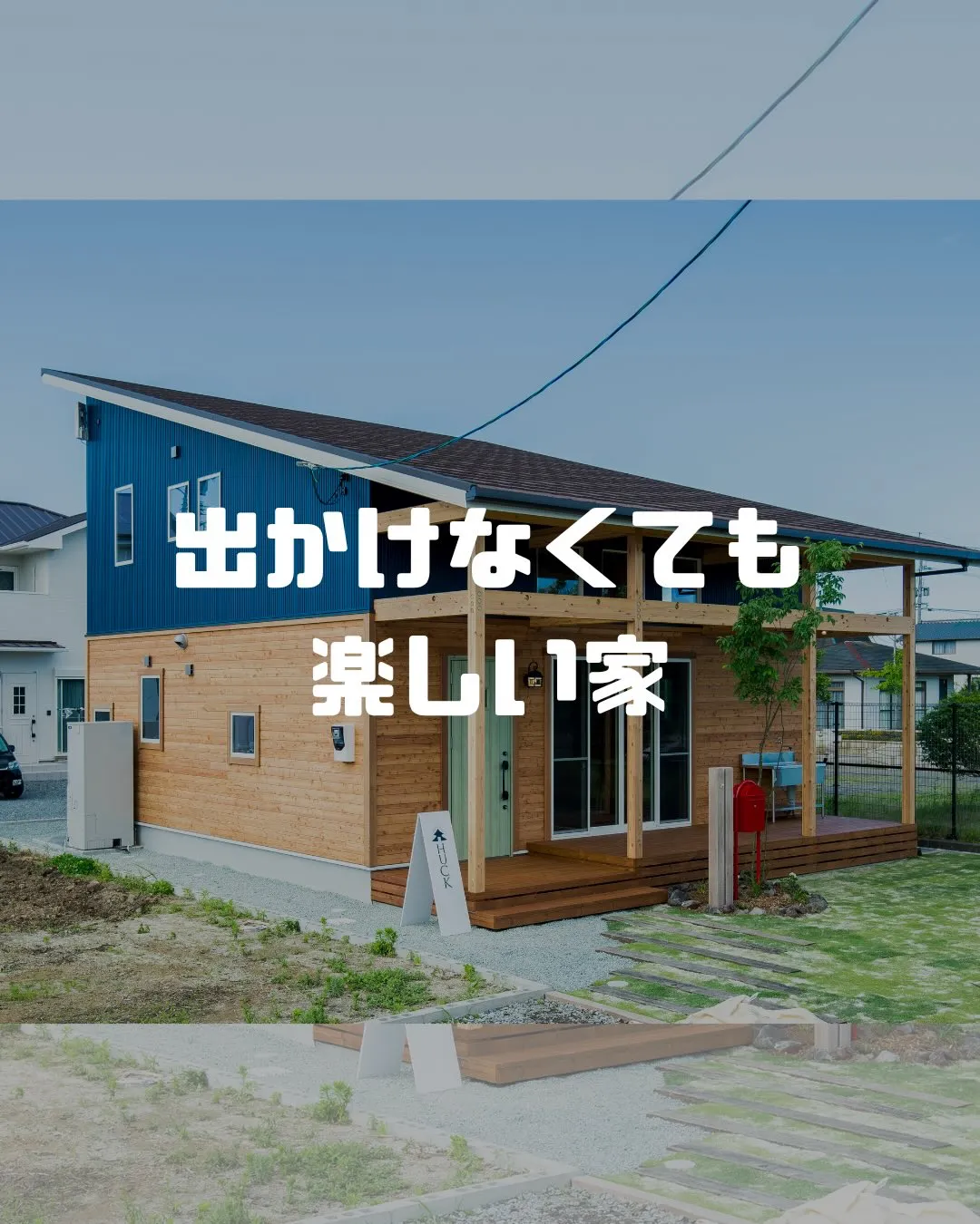 家族みんなが揃う、休日。