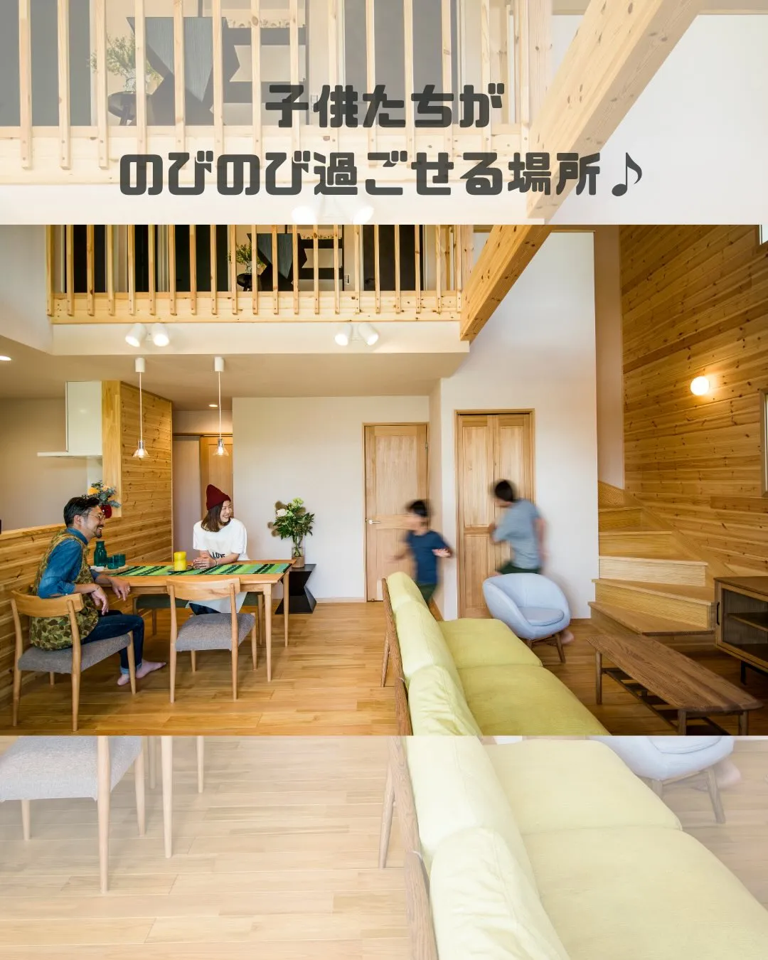 家族みんなが揃う、休日。