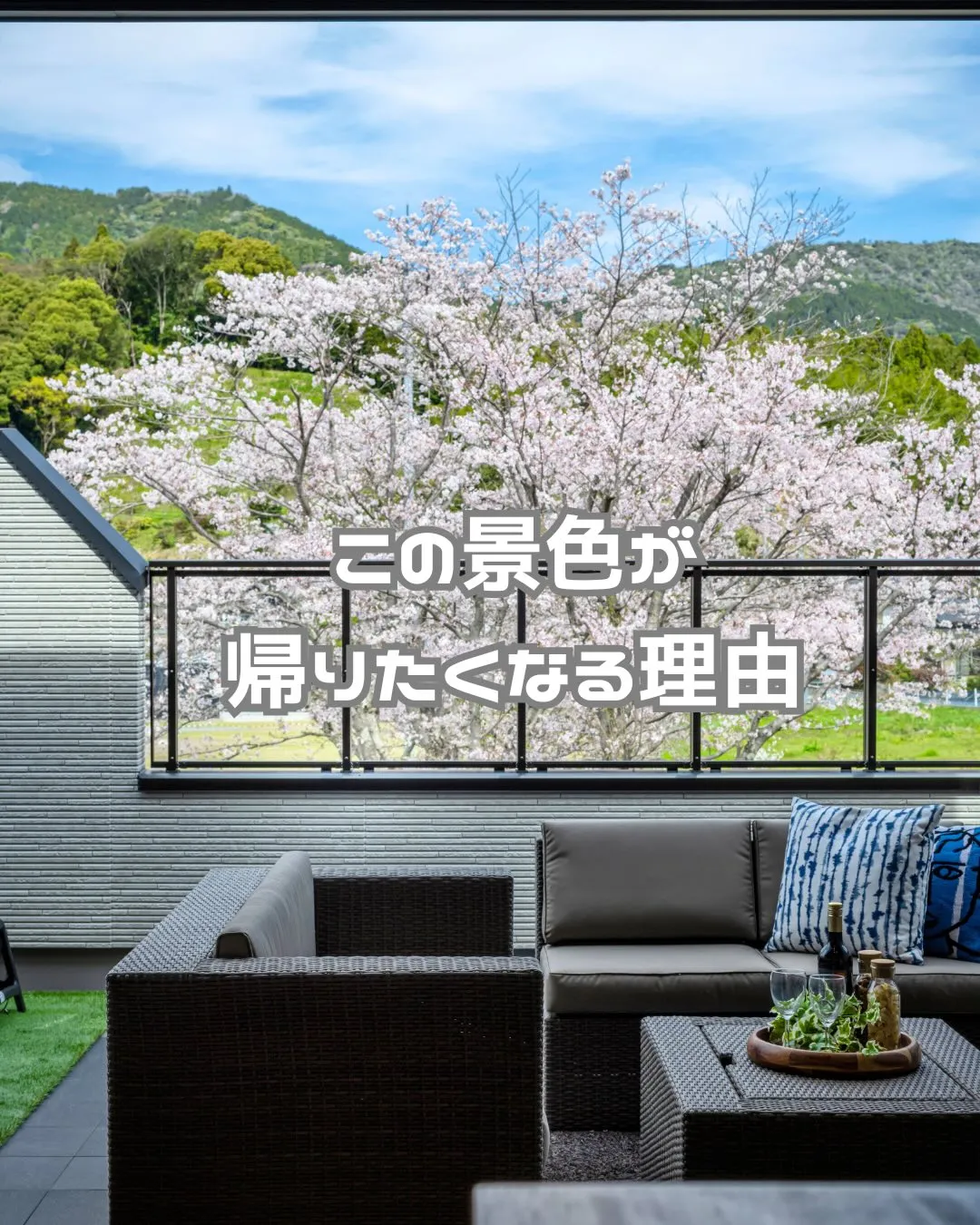 リビングで過ごす時間が、いちばん長いからこそ