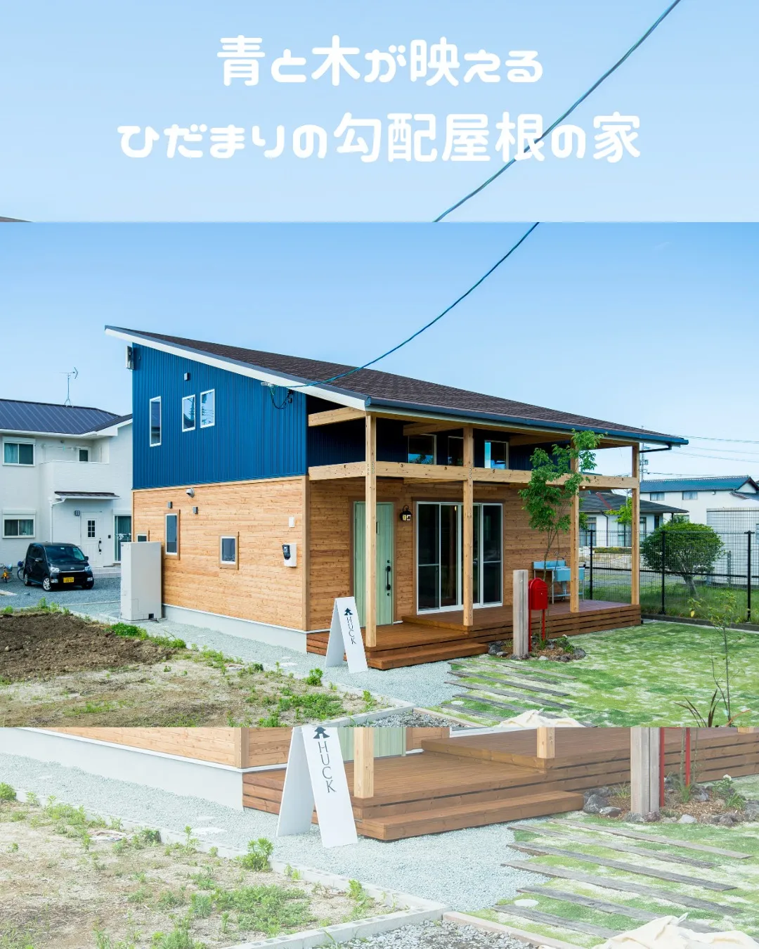 \寝屋川市の工務店アスターです/