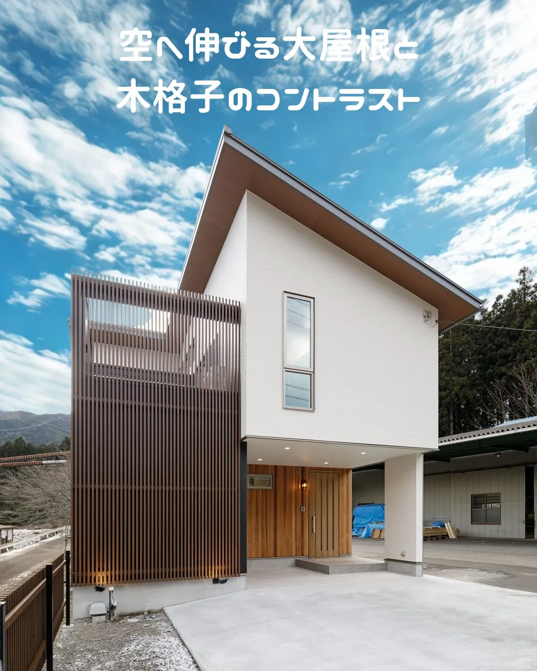 \寝屋川市の工務店アスターです/