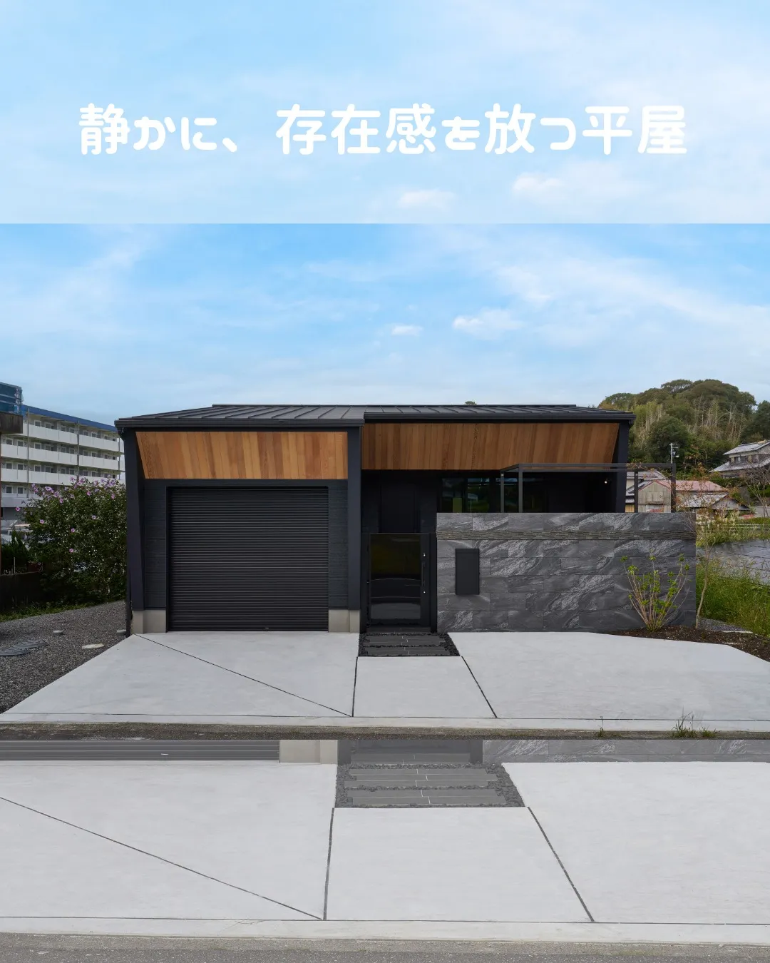 \寝屋川市の工務店アスターです/
