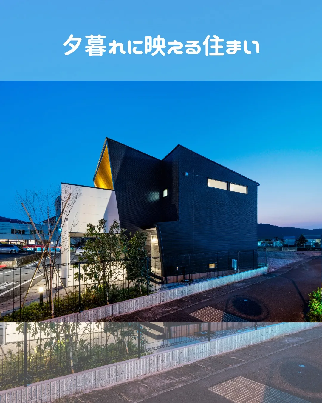 \寝屋川市の工務店アスターです/