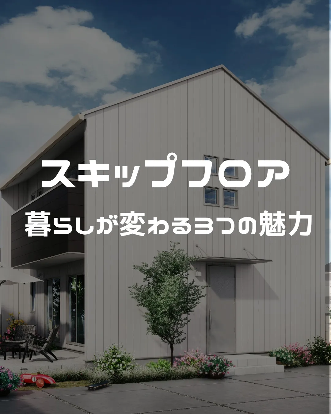 家の中に