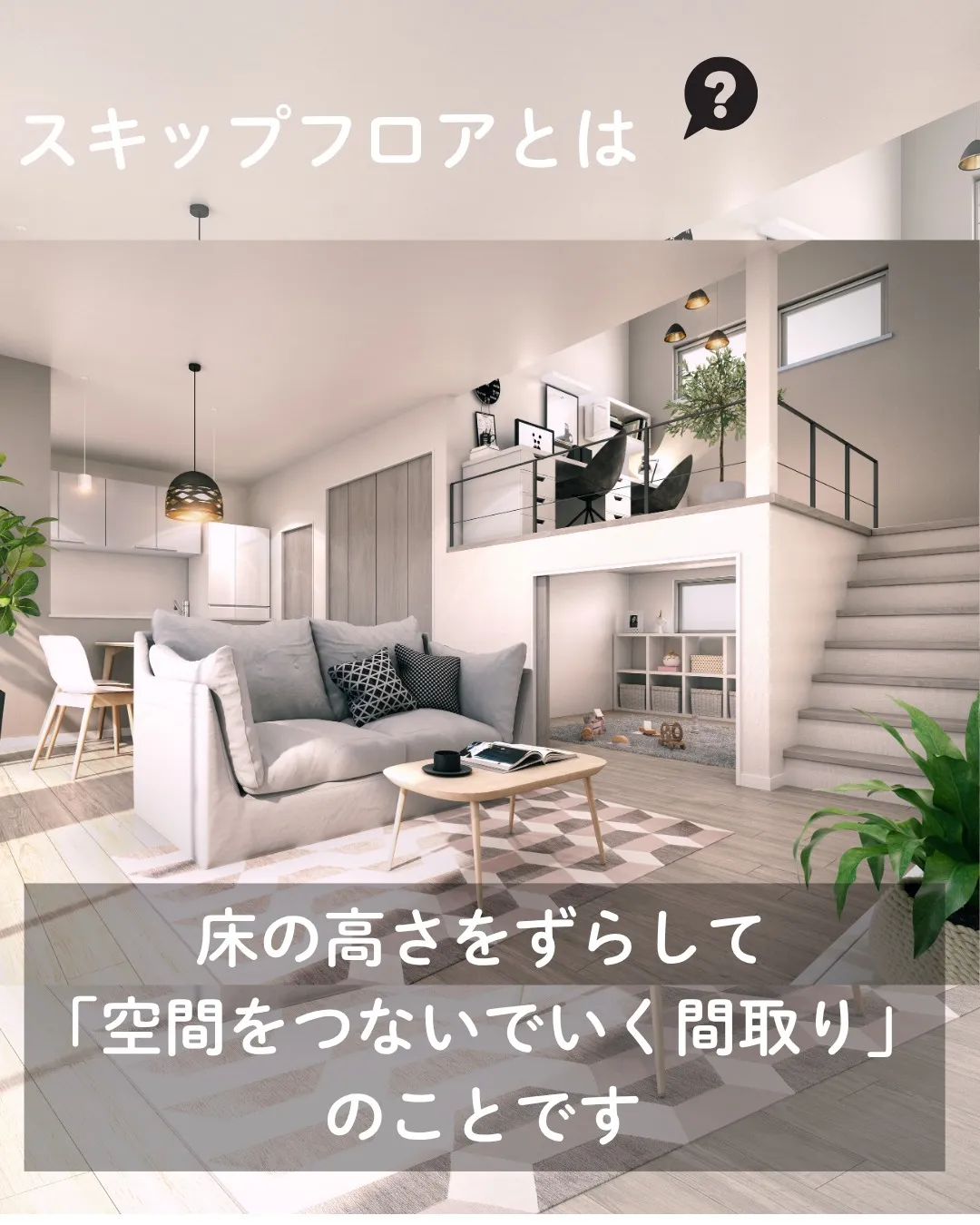 家の中に