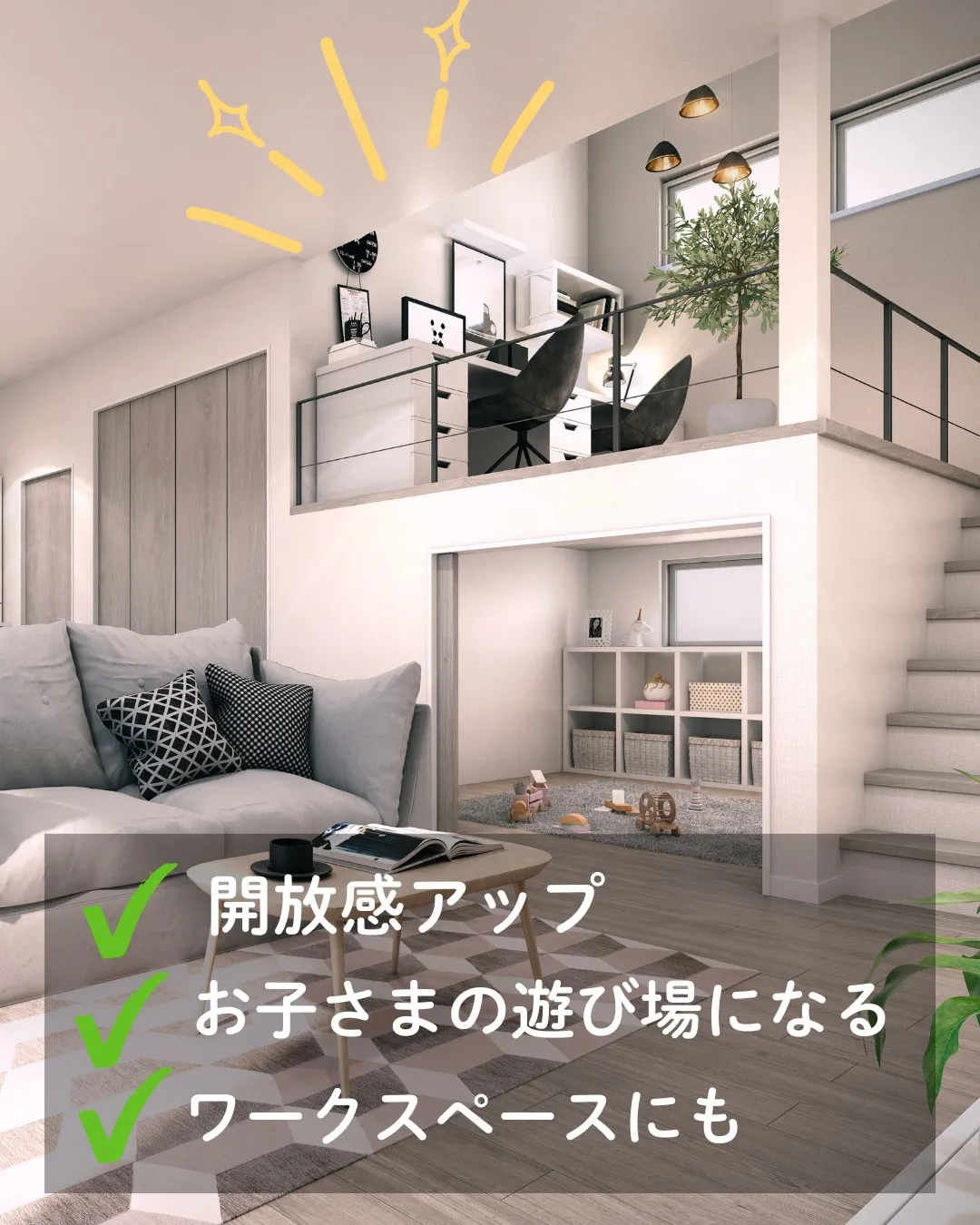 家の中に