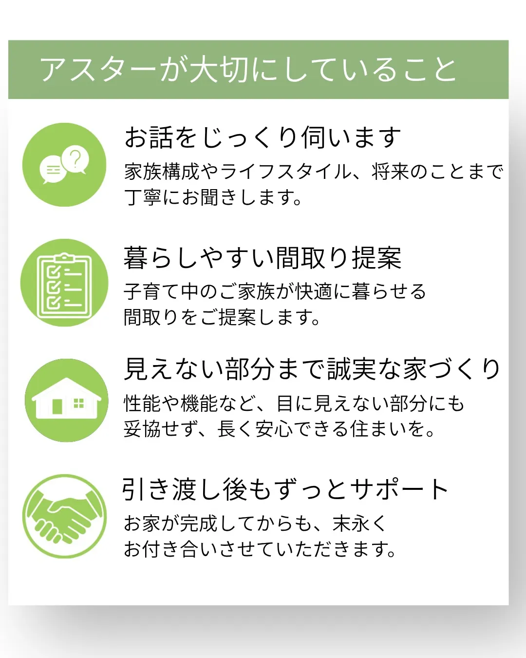 📢 子育て世代の皆さまへ