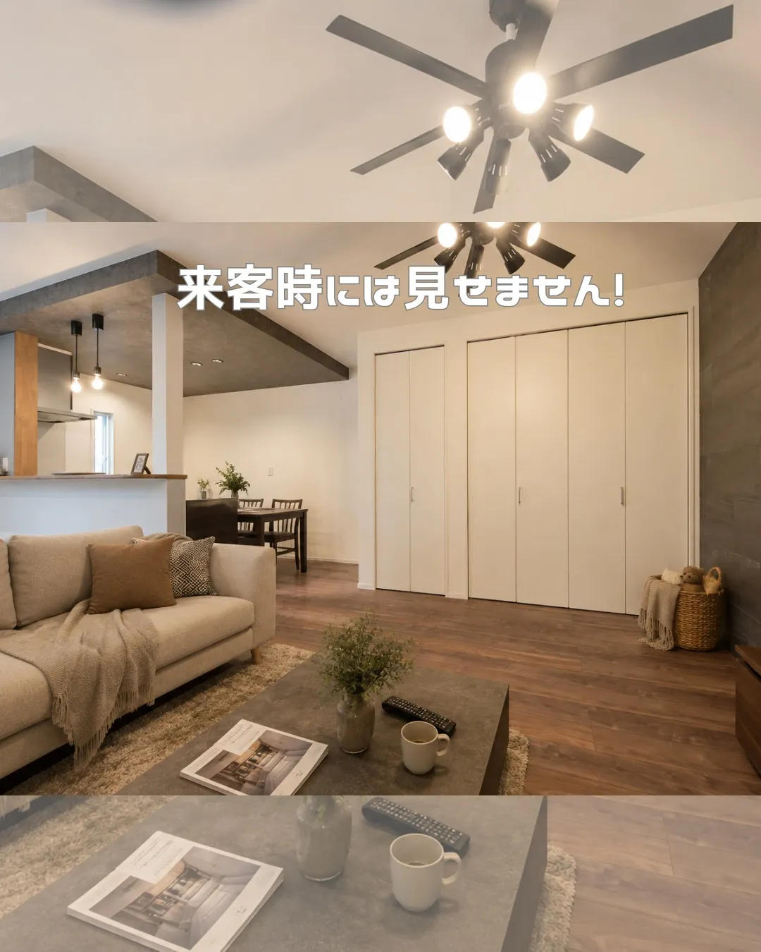 毎日使うものがあるのに、なぜかスッキリ見える家。