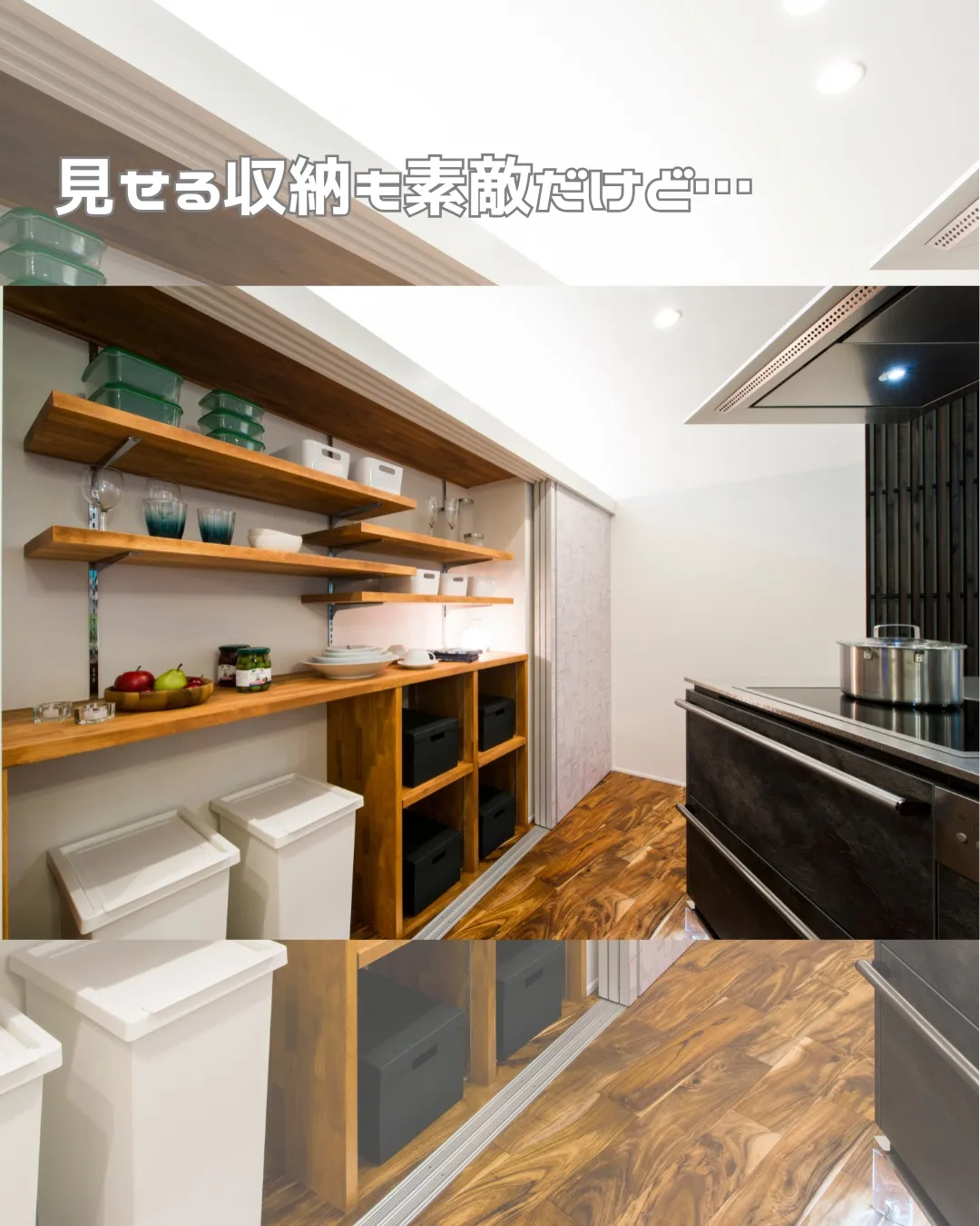 毎日使うものがあるのに、なぜかスッキリ見える家。