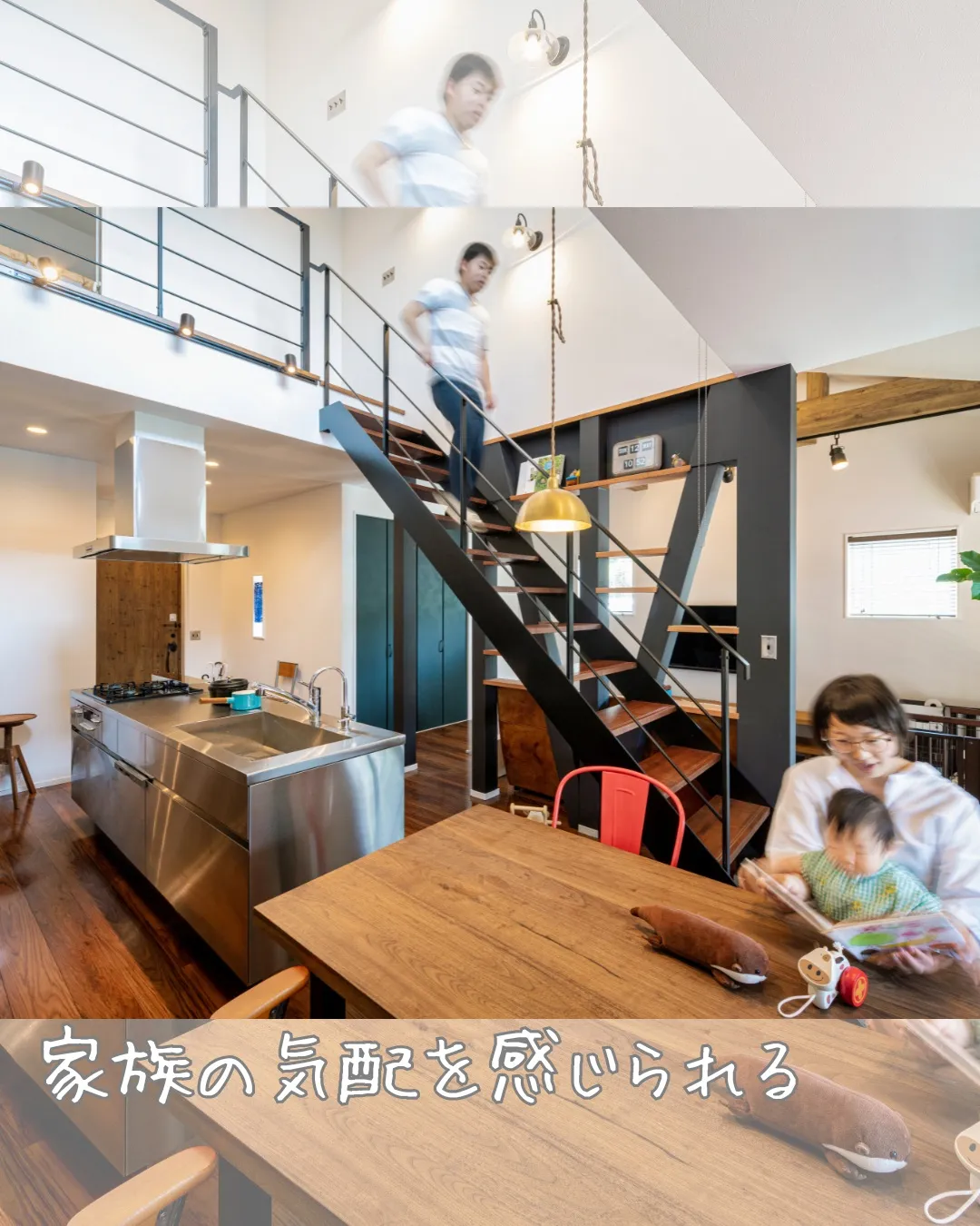 家族が自然と顔を合わせる✨