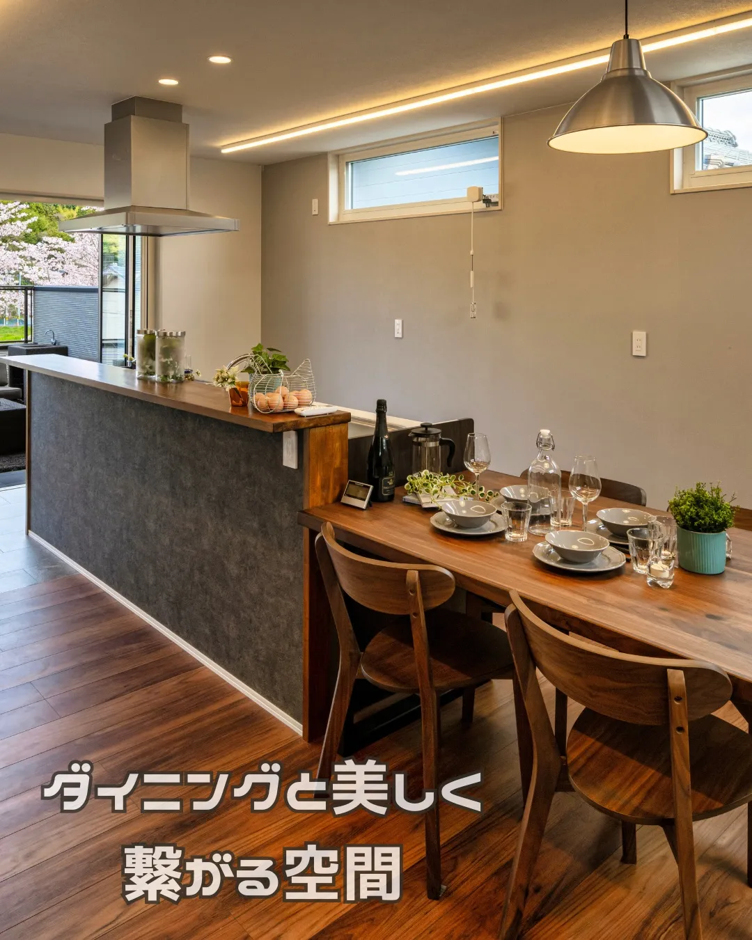 毎日使う場所だからこそ、こだわりたいキッチン。