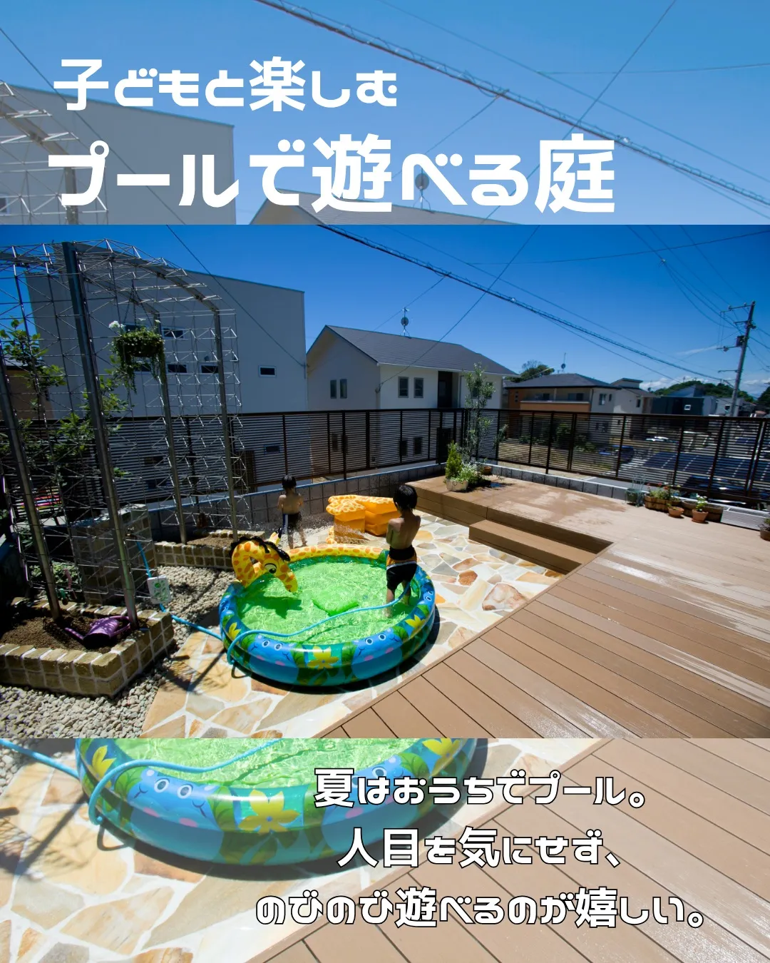 ＼ リビングの先にある、もうひとつの居場所 ／
