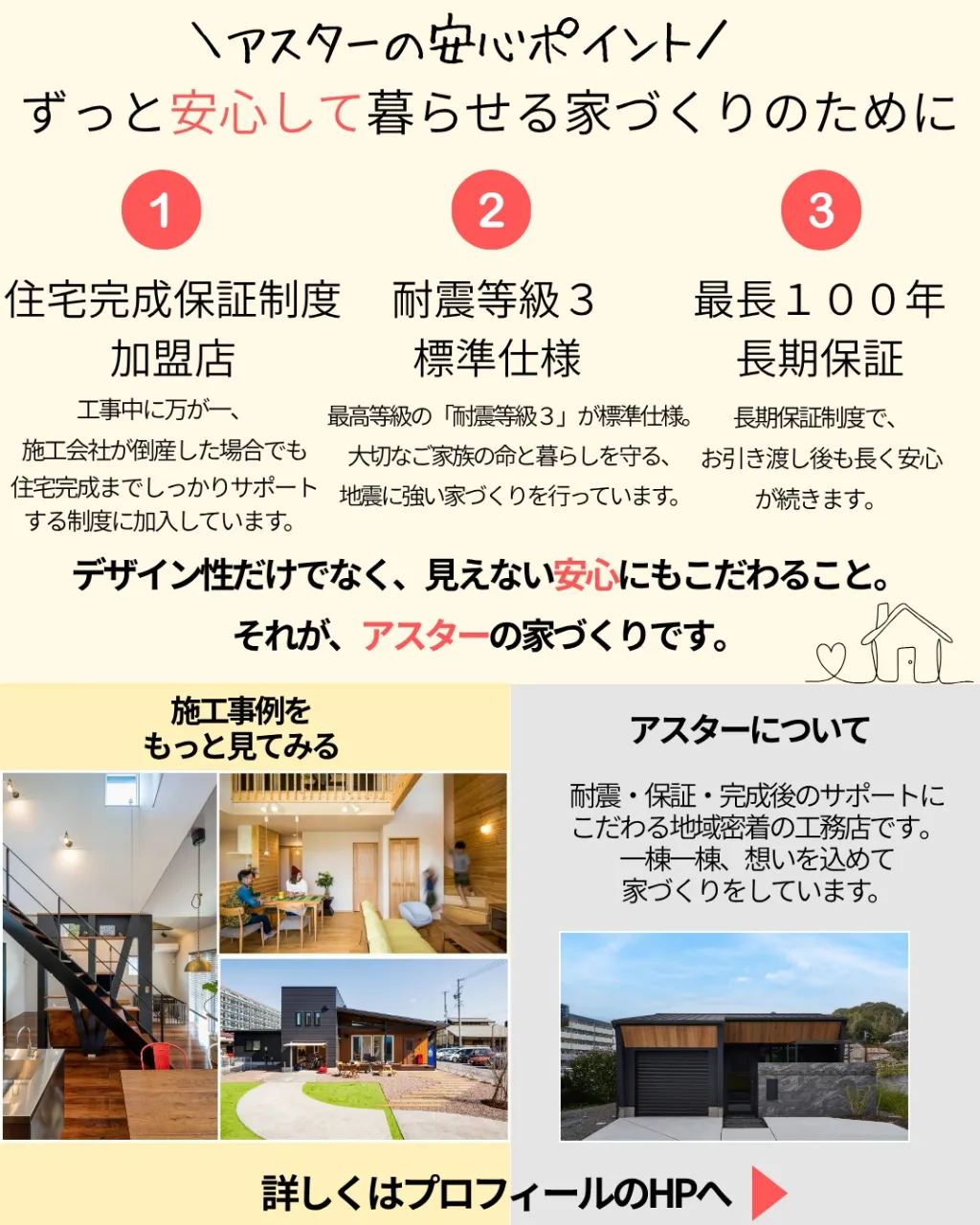 吹き抜けの魅力は、