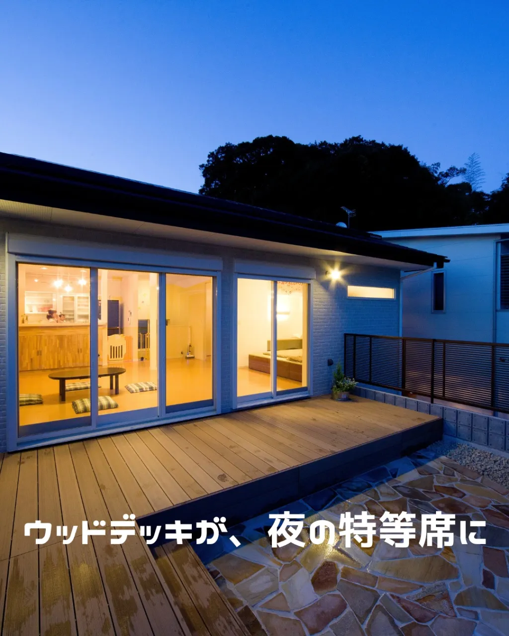仕事や学校から帰ってきたとき。